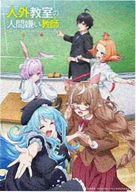 深渊回响 伦理动画